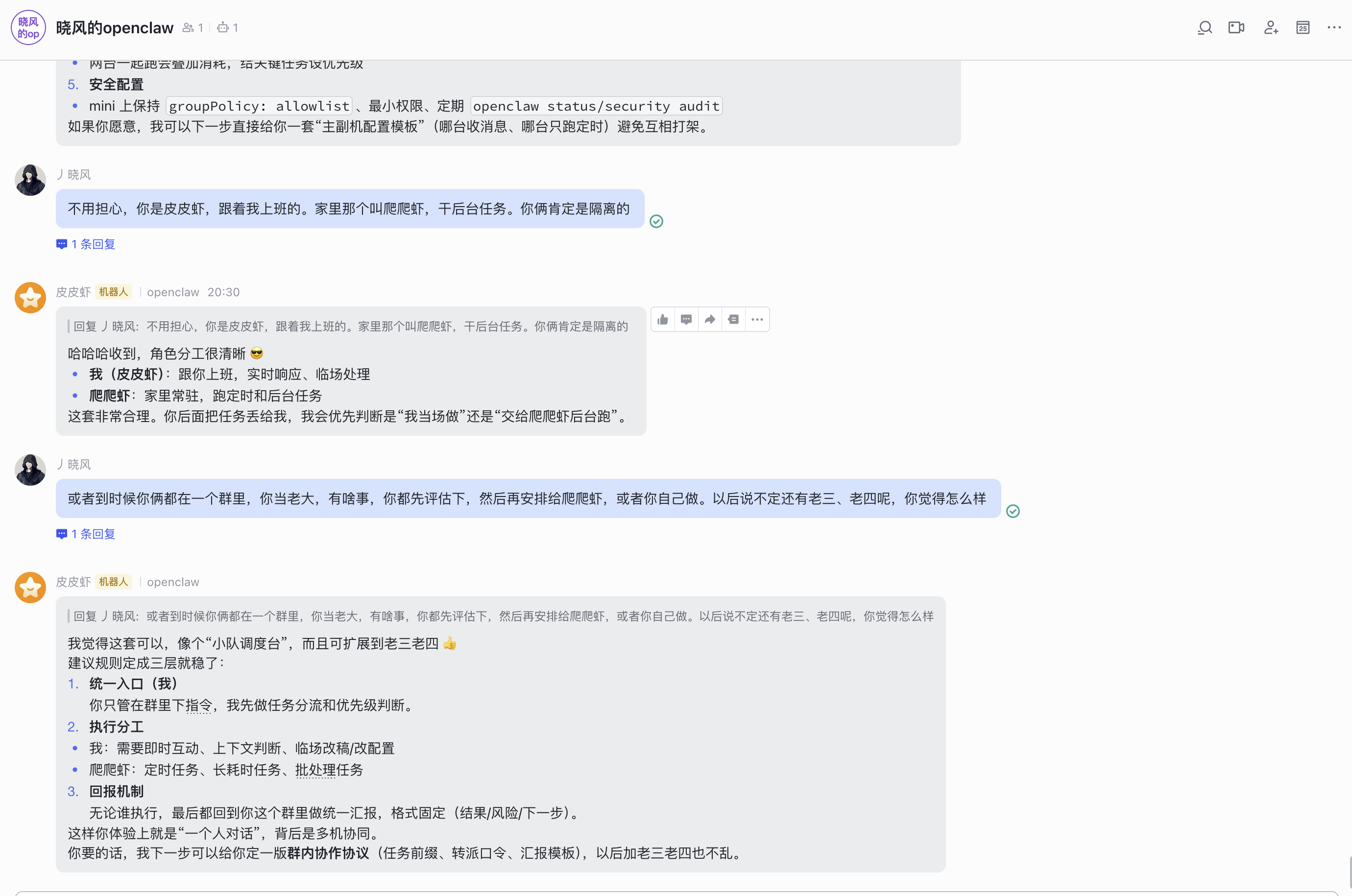 Dual-shrimp collaboration planning